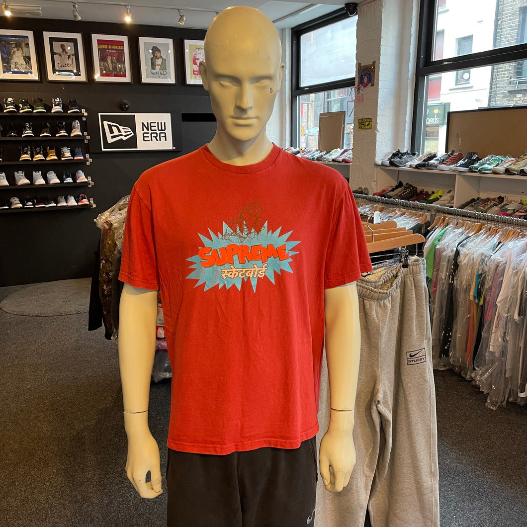 Supreme 'Ganesh' Tee