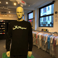 Load image into Gallery viewer, Supreme &#39;Arabic&#39; L/S Tee
