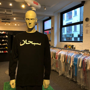 Supreme 'Arabic' L/S Tee