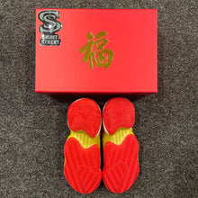 Load image into Gallery viewer, Adidas X Pharrell BYW CNY (Online Only)
